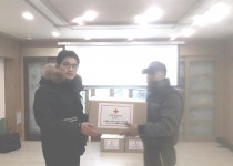 대한적십자사 사랑의 선물